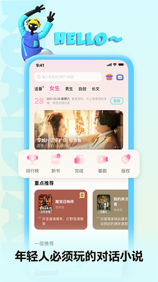 快点阅读ios版 v5.11.00官方版-沐羽项目网