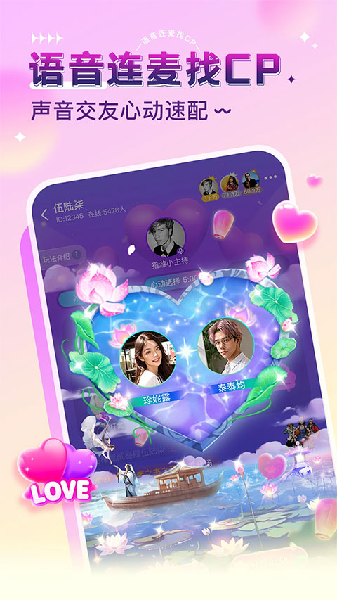 猎游ios版本 v5.4.1官方版-沐羽项目网