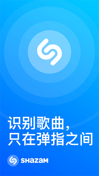 音乐雷达苹果版-沐羽项目网
