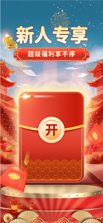 i百联苹果版-沐羽项目网