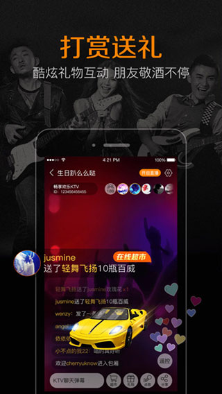 k米点歌苹果版 v5.5.3-沐羽项目网