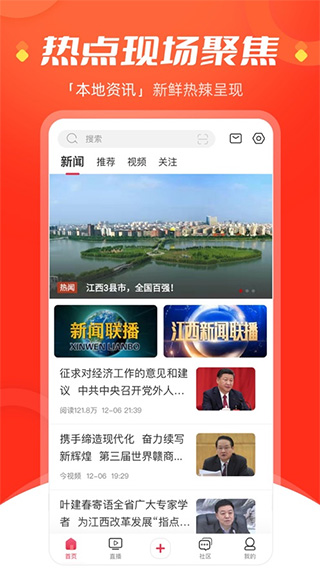 今视频ios版 v5.09.01-沐羽项目网