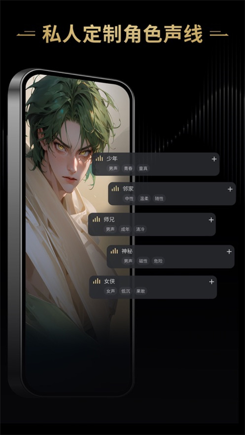 星野苹果版 v2.3.000官方版-沐羽项目网