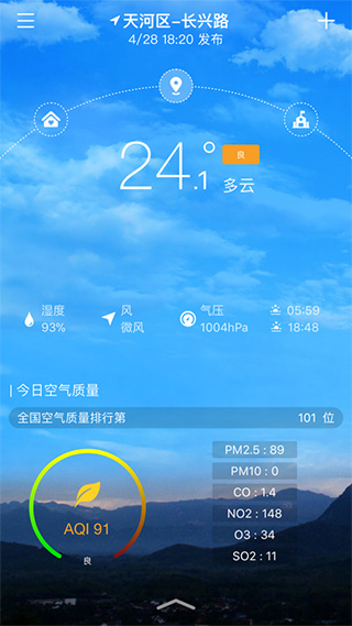 停课铃苹果版 v2.5.5ios版-沐羽项目网