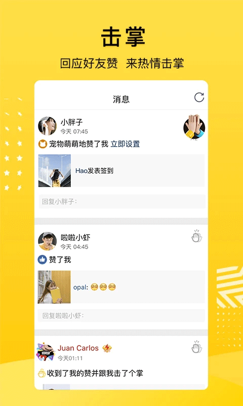 qq空间苹果版 v8.8.3-沐羽项目网