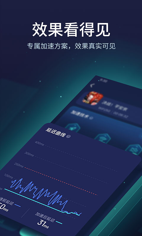 网易uu加速器苹果版-沐羽项目网