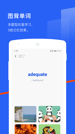 百词斩ios版 v7.6.8官方版-沐羽项目网
