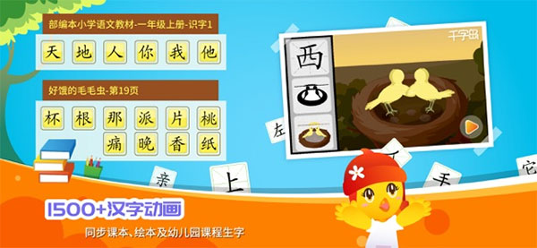 口袋童年苹果版 v5.2.5-沐羽项目网