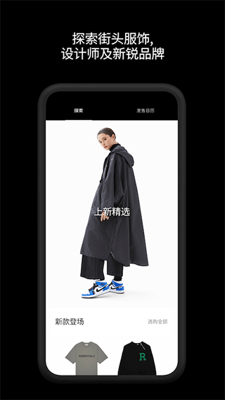 goat球鞋交易平台 v2.1.0安卓版-沐羽项目网
