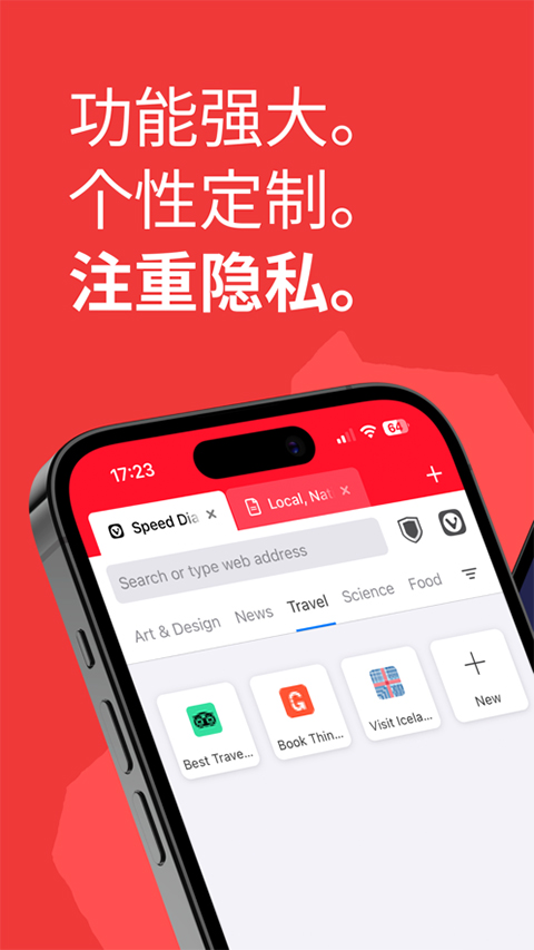 vivaldi浏览器苹果版-沐羽项目网