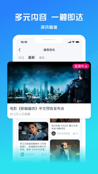 万达电影ios版 v8.5.2官方版-沐羽项目网