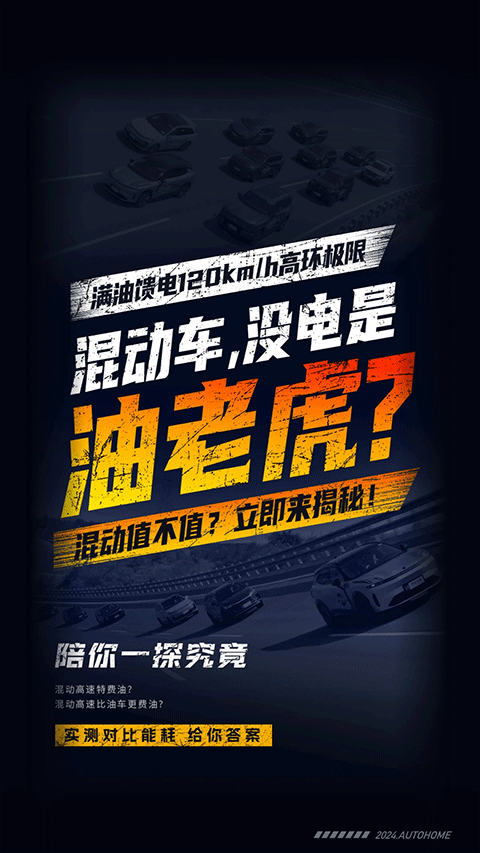 汽车之家二手车app v11.67.8安卓版-沐羽项目网