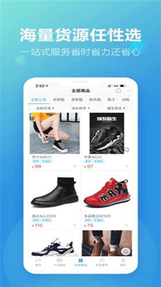 新款网app v2.4.0安卓版-沐羽项目网