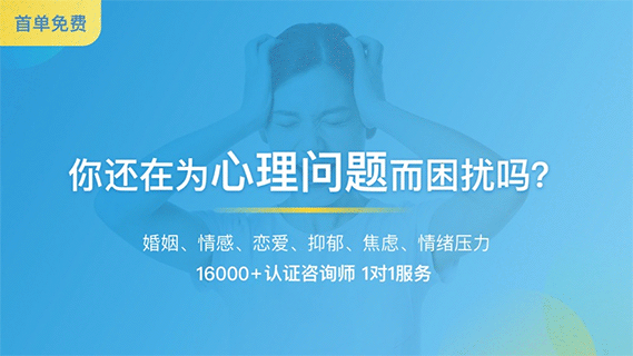 心理咨询ios版 v3.9.76-沐羽项目网
