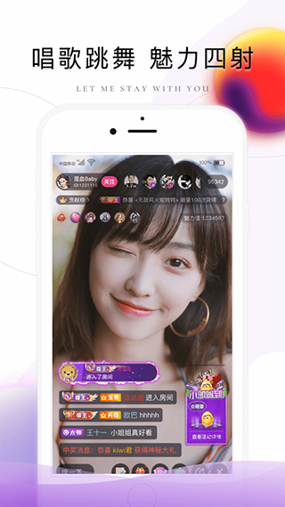 棉花糖直播ios版 v11.24.0702-沐羽项目网