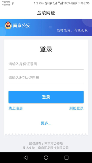 宁归来苹果版 v6.1.6ios版-沐羽项目网