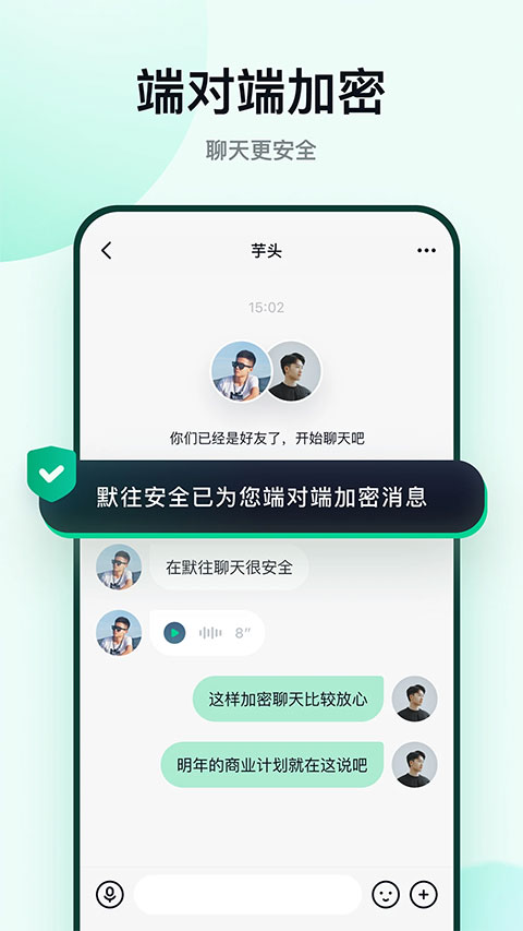 默往苹果手机版-沐羽项目网