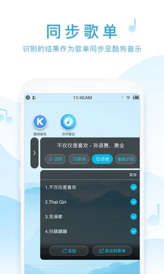 浮浮雷达苹果版 v1.8.6官方版-沐羽项目网