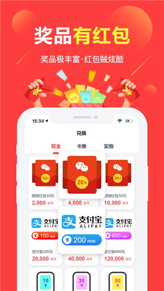 赚点苹果版app v4.6.5-沐羽项目网