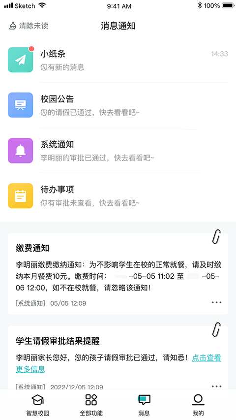 青于蓝app v1.20.26安卓版-沐羽项目网