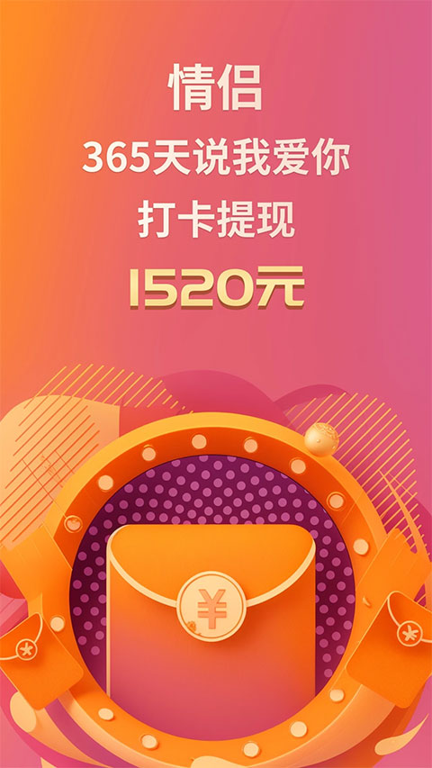 小恩爱苹果版 v9.6.14官方版-沐羽项目网