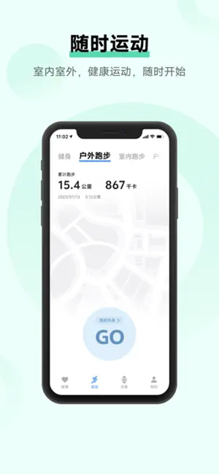 vivo健康苹果最新版 v3.5.5官方版-沐羽项目网