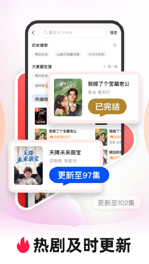 河马剧场看短剧app v1.12.0安卓版-沐羽项目网