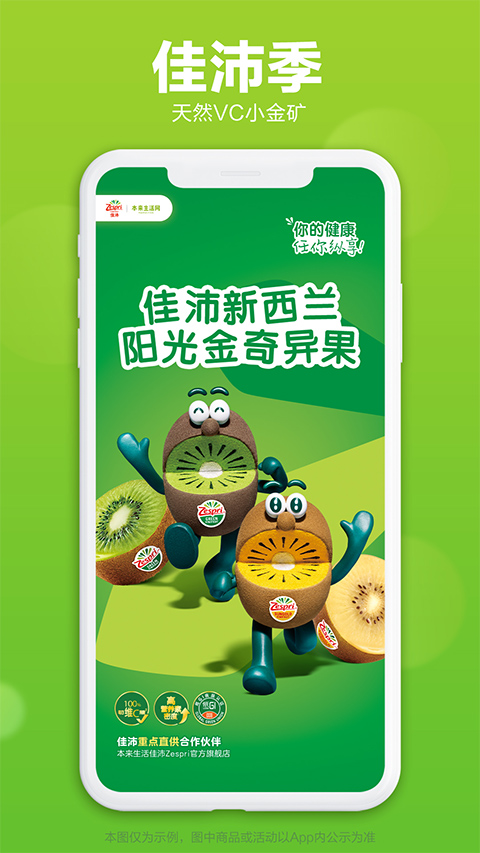 本来生活app-沐羽项目网