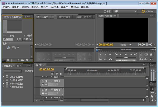 Adobe Premiere Pro CS5中文版-沐羽项目网
