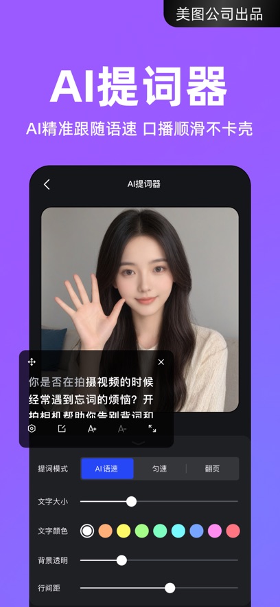 开拍app苹果版-沐羽项目网