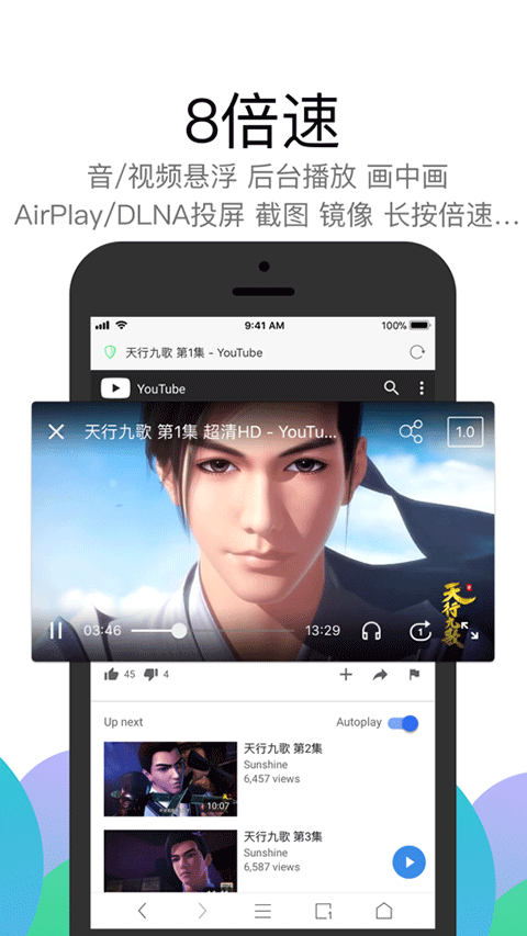 alook浏览器ios版 v20.2苹果版-沐羽项目网