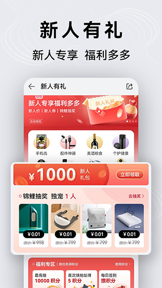 华为商城苹果版-沐羽项目网