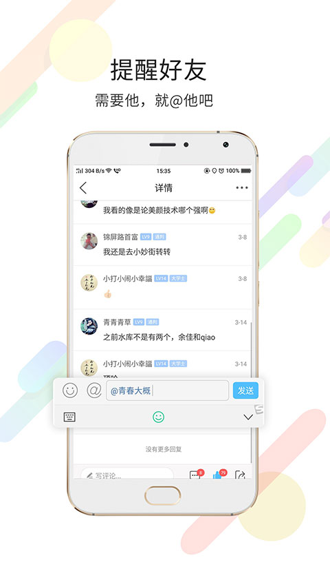玉溪高古楼app-沐羽项目网
