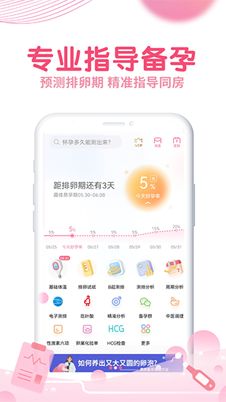疯狂造人ios版 v9.6.2-沐羽项目网