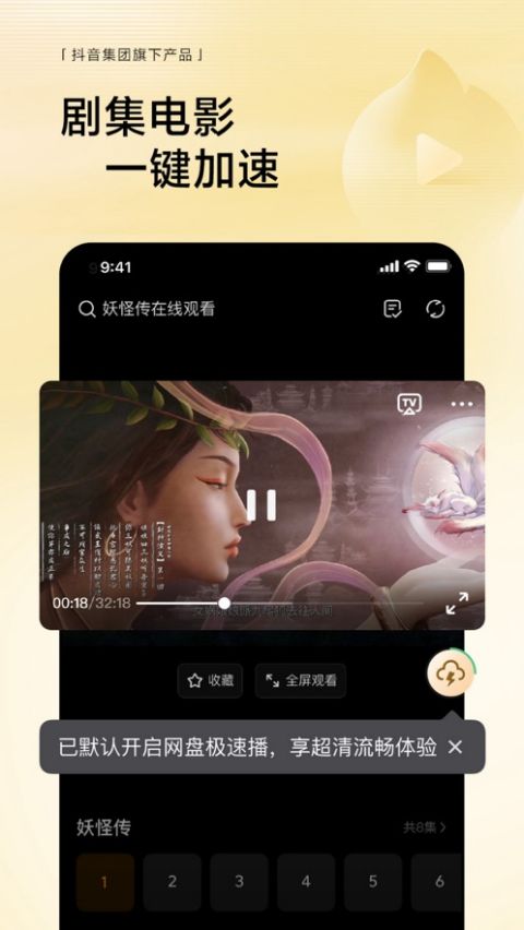 悟空浏览器苹果版 v12.4.7官方版-沐羽项目网