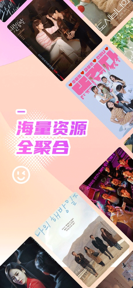 韩小圈app苹果版 v1.7.4官方版-沐羽项目网