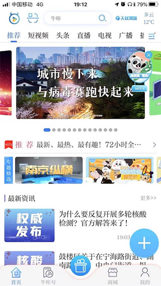 牛咔视频苹果版 v9.2.9-沐羽项目网
