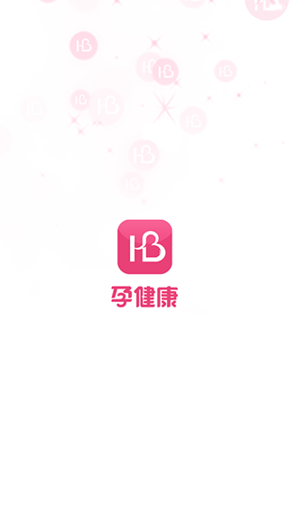 孕健康苹果版 v3.1.10-沐羽项目网