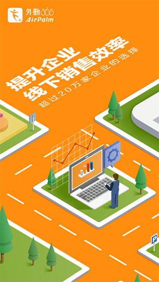 勤策ios版 v7.2.30-沐羽项目网