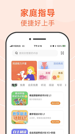 绘分享ios版 v5.38.2苹果版-沐羽项目网