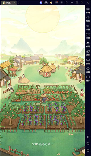 我是大东家电脑版 v1.2.609-沐羽项目网