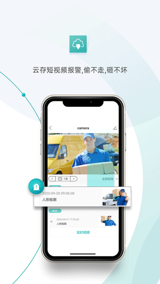 超级看看苹果客户端 v2.0.6-沐羽项目网
