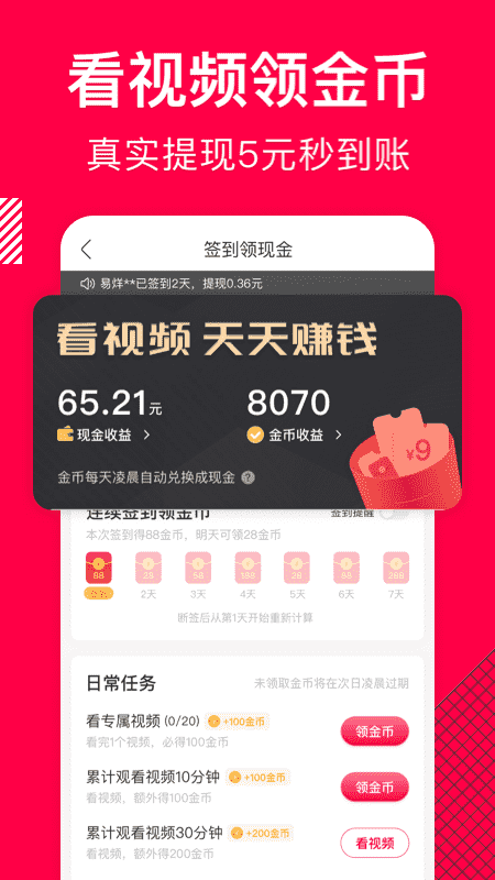 香哈菜谱ios版-沐羽项目网