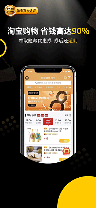 粉象生活苹果版-沐羽项目网