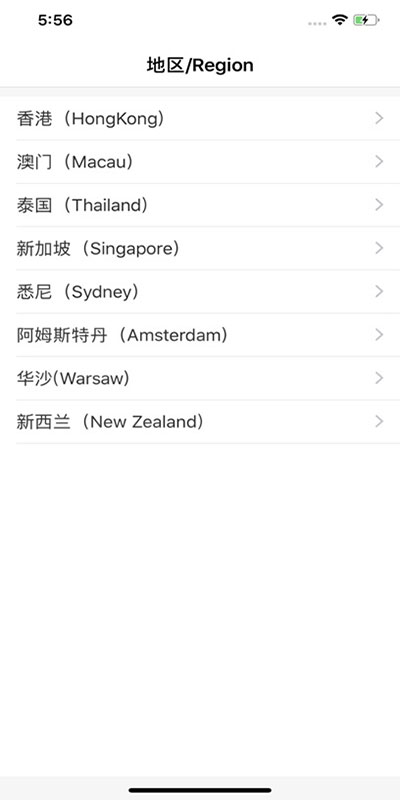 中国工商境外企业手机银行苹果版 v1.3.5ios版-沐羽项目网