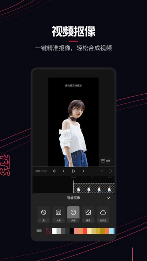快影苹果版 v6.52.1-沐羽项目网
