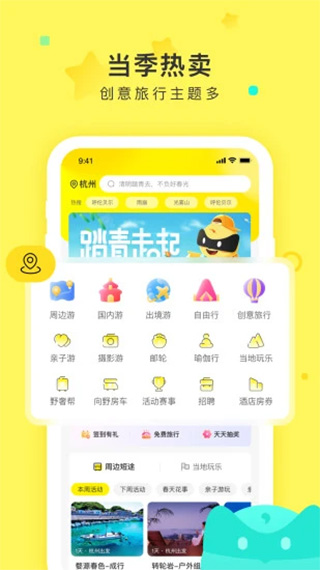 游侠客ios版-沐羽项目网