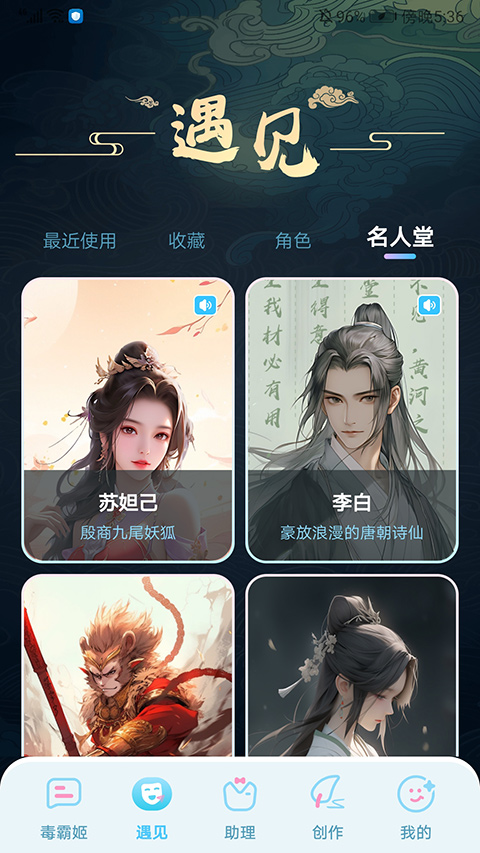 毒霸姬ios官方版 v1.3.7-沐羽项目网