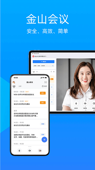 zoom苹果版 v6.1.7-沐羽项目网