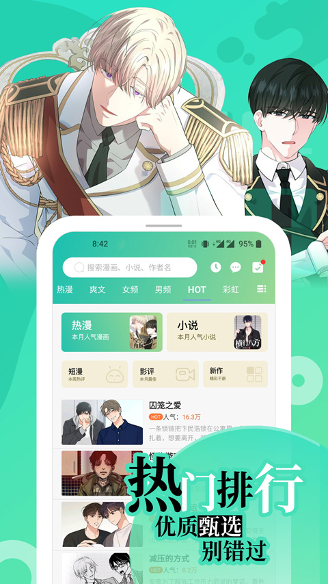 画涯苹果手机版-沐羽项目网
